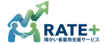 RATE+ 障がい者雇用支援サービス